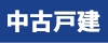 中古一戸建て